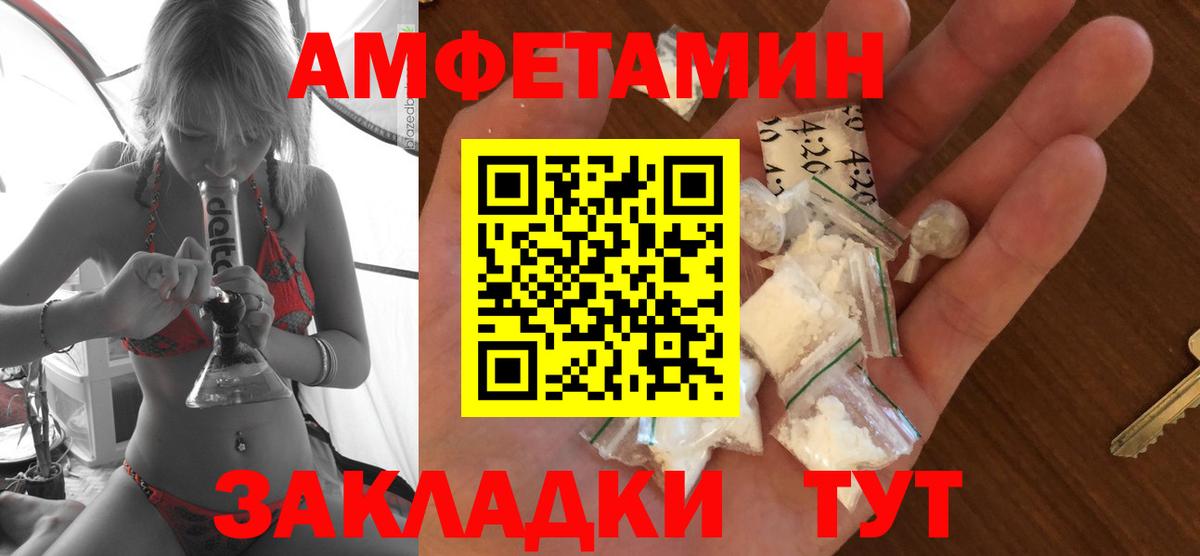 Миасс  АМФ кристаллы  ГАШИШ  Вейп ТГК  COCAIN  Меф МЯУ МЯУ кристаллы  Вход с VPN  NBOMe  Марихуана  МЕФ 