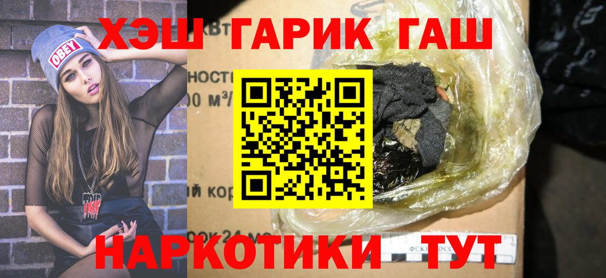 ГАШ Изолятор Миасс