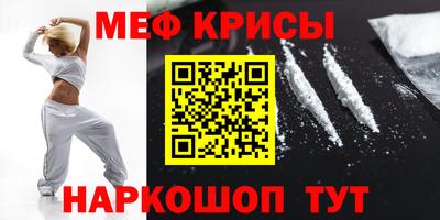мескалин Заволжье