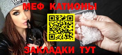 каннабис Жуковский