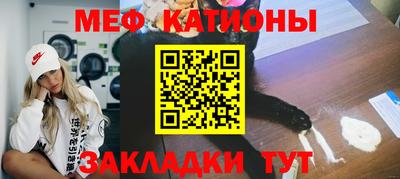 каннабис Жуковский