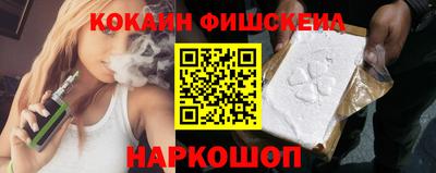 каннабис Жуковский