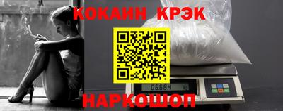 мефедрон VHQ Заводоуковск