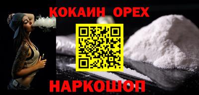 мефедрон VHQ Заводоуковск