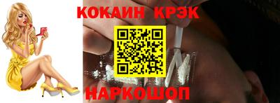 каннабис Жуковский