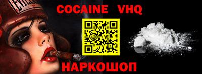 каннабис Жуковский