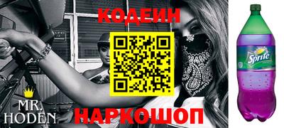 мефедрон VHQ Заводоуковск