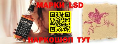 каннабис Жуковский