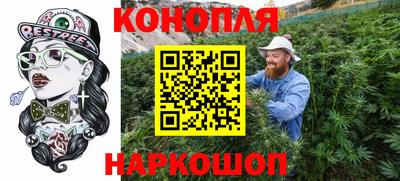 мескалин Заволжье