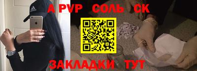 мескалин Заволжье