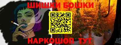 каннабис Жуковский