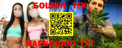 каннабис Жуковский