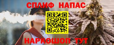 каннабис Жуковский