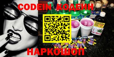 мефедрон VHQ Заводоуковск