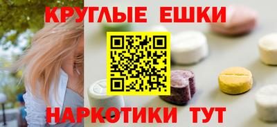каннабис Жуковский