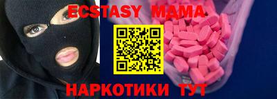 мефедрон VHQ Заводоуковск