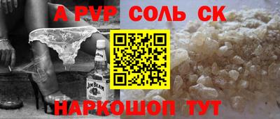 каннабис Жуковский