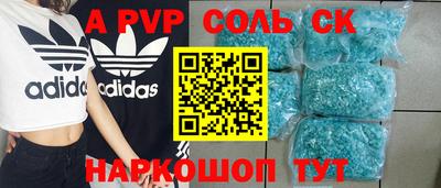 каннабис Жуковский