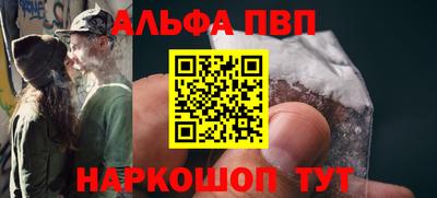 мескалин Заволжье
