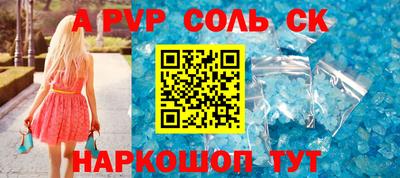 мескалин Заволжье