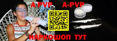 мефедрон VHQ Заводоуковск