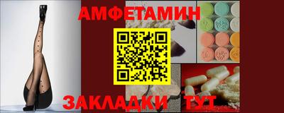 мефедрон VHQ Заводоуковск