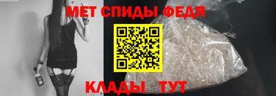 мефедрон VHQ Заводоуковск