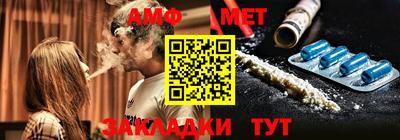 мескалин Заволжье