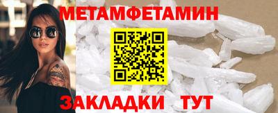 мефедрон VHQ Заводоуковск
