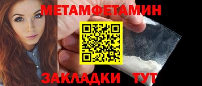 мескалин Заволжье