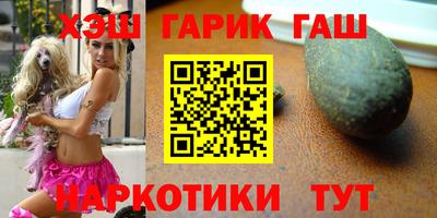мефедрон VHQ Заводоуковск