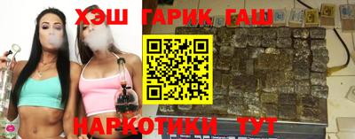 каннабис Жуковский