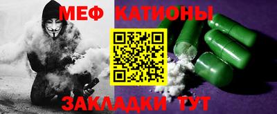 каннабис Жуковский