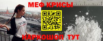 мефедрон VHQ Заводоуковск