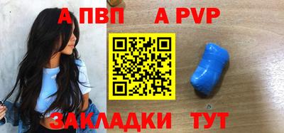 мескалин Заволжье