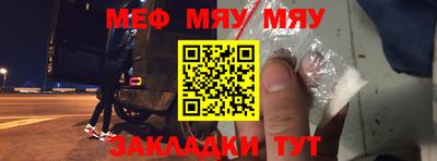 каннабис Жуковский