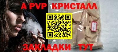мефедрон VHQ Заводоуковск