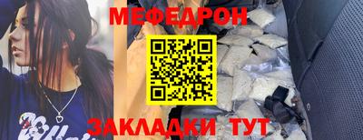 каннабис Жуковский