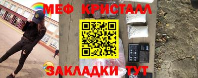 мефедрон VHQ Заводоуковск