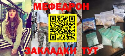 мефедрон VHQ Заводоуковск