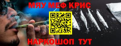 каннабис Жуковский
