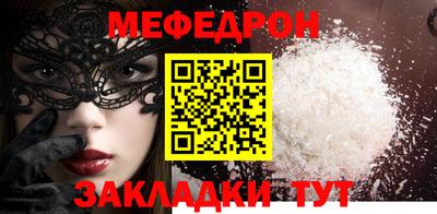 каннабис Жуковский