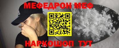 мескалин Заволжье