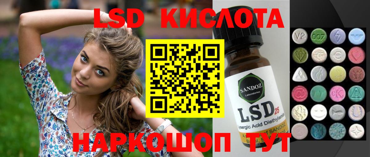 Миасс  LSD-25 экстази ecstasy  мега как войти  LSD-25 экстази ecstasy  Вход с VPN 
