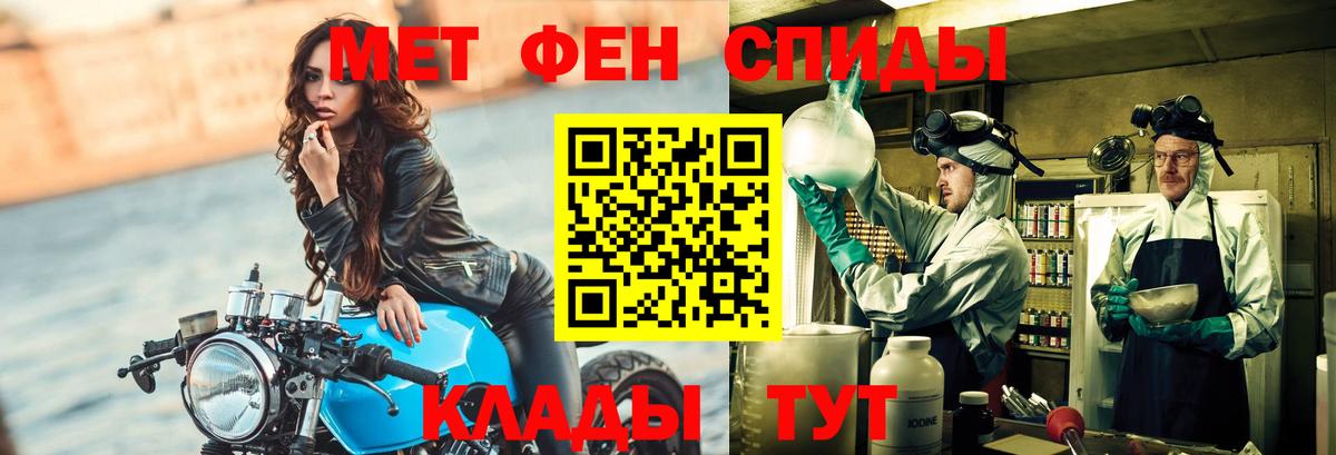 Первитин пудра  Вход с VPN  Миасс  Первитин пудра 