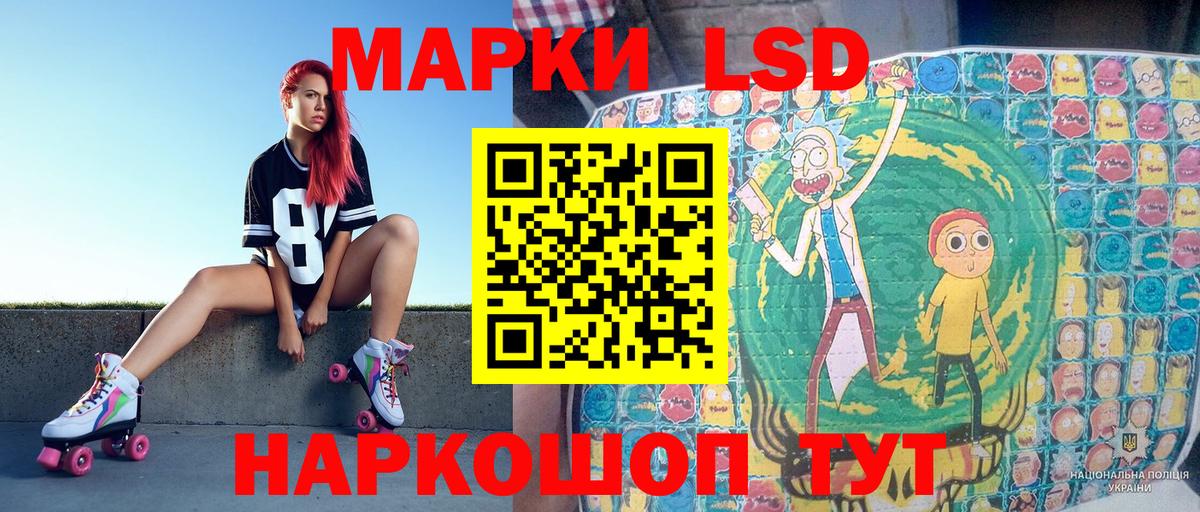 Марки N-bome 1500мкг Миасс