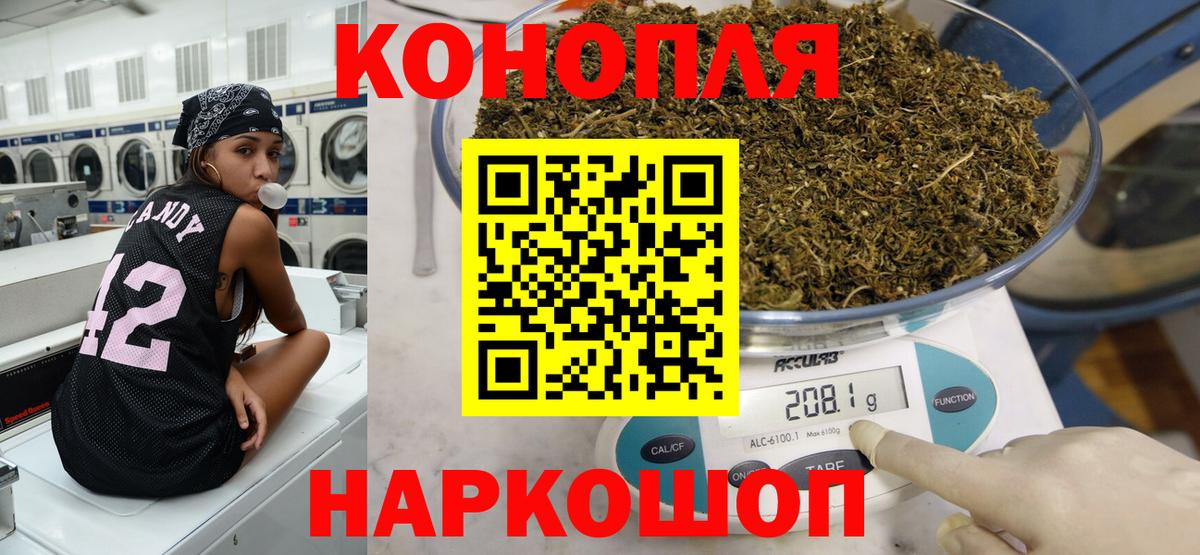 Марихуана семена  Конопля SATIVA & INDICA  Миасс  Вход с VPN 