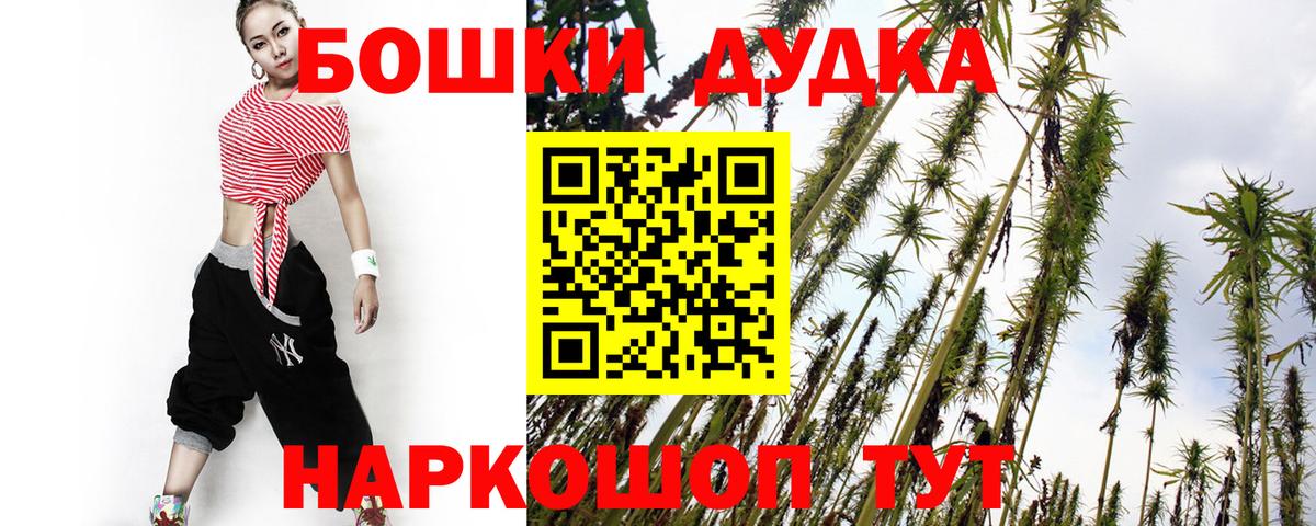 Конопля OG Kush Миасс